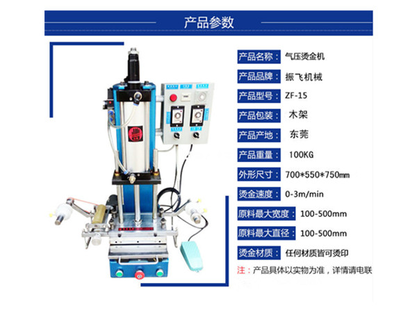 小型糖心视频APP污视频APP平麵糖心视频APP污视频APP氣動糖心视频APP污视频APP