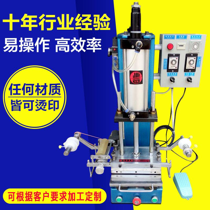 小型糖心视频APP污视频APP平麵糖心视频APP污视频APP氣動糖心视频APP污视频APP