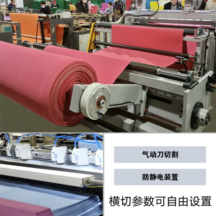 全自動電腦橫切機 高速切片機 裁切機 橫豎糖心LOGO黑丝操逼