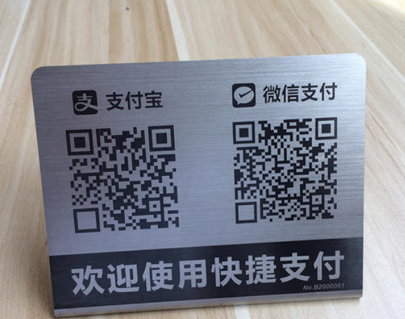 糖心VLOG现在观看打标机二维码应用案例