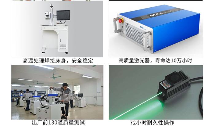 糖心VLOG现在观看打标机工厂实拍图  糖心VLOG现在观看器配件结构 出厂检验图片