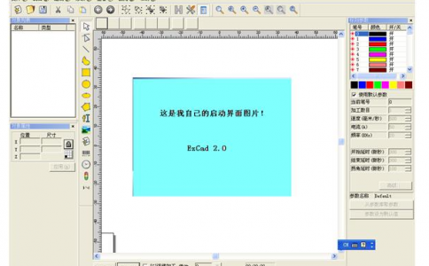 糖心VLOG现在观看打标机软件简介和糖心VLOG现在观看打标工艺参数介绍