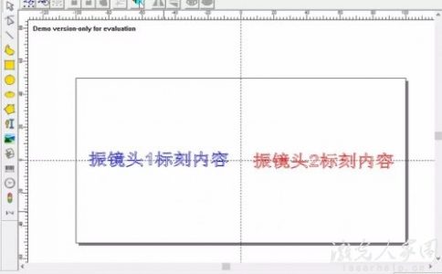 双头糖心VLOG现在观看打标机两个振镜头打标幅面为100mm，怎么绘制两个振镜的打标内容呢？