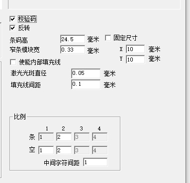 图4-44 —维条形码的参数