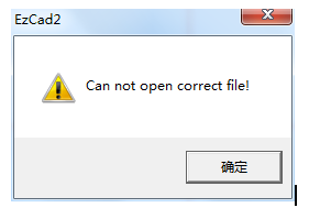 糖心VLOG现在观看打标机软件ezcad跟驱动安装教程及常见问题修复
