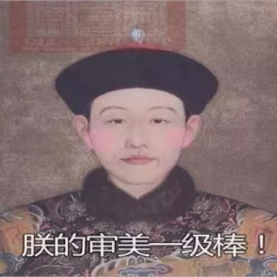 糖心VLOG现在观看打标机陶瓷样品｜审美大比拼，陶瓷糖心VLOG现在观看加工设备之美！